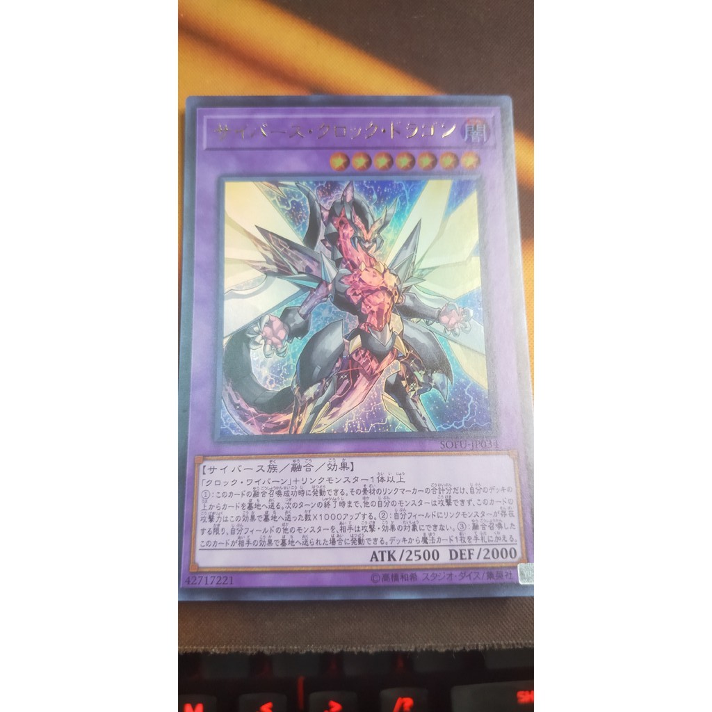 [Thẻ bài Yugioh OCG] SOFU-JP034 Cyberse Clock Dragon - Ultra Rare