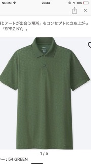 Áo nam Uniqlo
