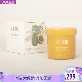 Kem Tẩy Tế Bào Chết Toàn Thân Loại Bỏ Da Chết Tiện Dụng