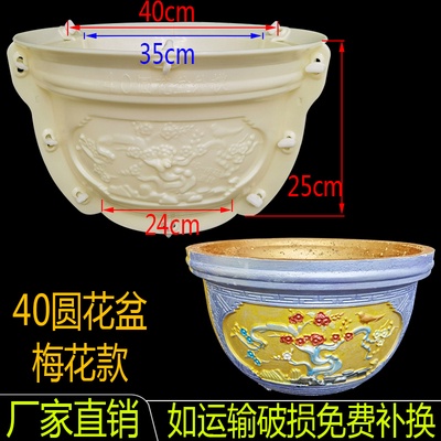 Khuôn đúc chậu cảnh tròn 40