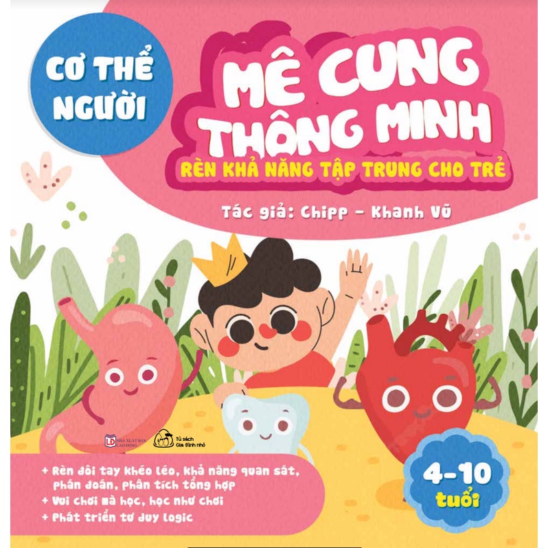 Sách - Bộ Mê Cung Thông Minh Rèn Khả Năng Tập Trung Cho Trẻ - Lẻ Tự Chọn