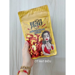 Snack ớt Thái Lan 🌸