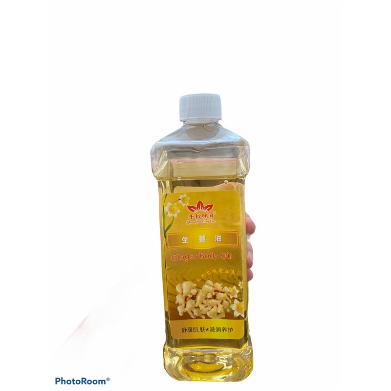 Tinh dầu massa gừng massa body thơm dịu