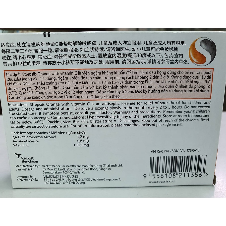 Viên ngậm Strepsils giảm đau họng khan tiếng - đủ mùi vị (hộp 24 viên) - Đông Anh Pharma