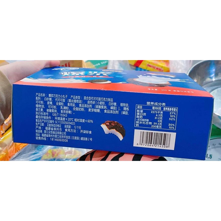 Bánh Oreo Nhân Tan Chảy Wow 200G - Siêu Hot