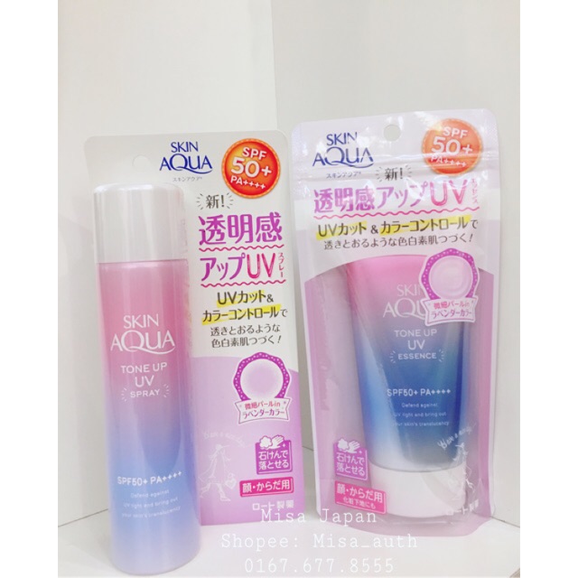 Kem chống nắng SKIN AQUA TONE UP UV SPF50+ PA++++