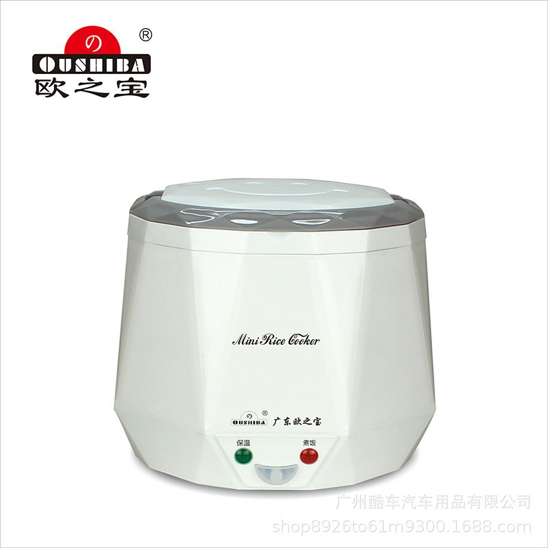 Nồi cơm điện xe hơi đa năng 12V 24V 1.6L -  [ READY STOCK ]