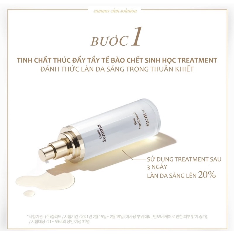 gói dưỡng trắng da Sum37 Lumiere