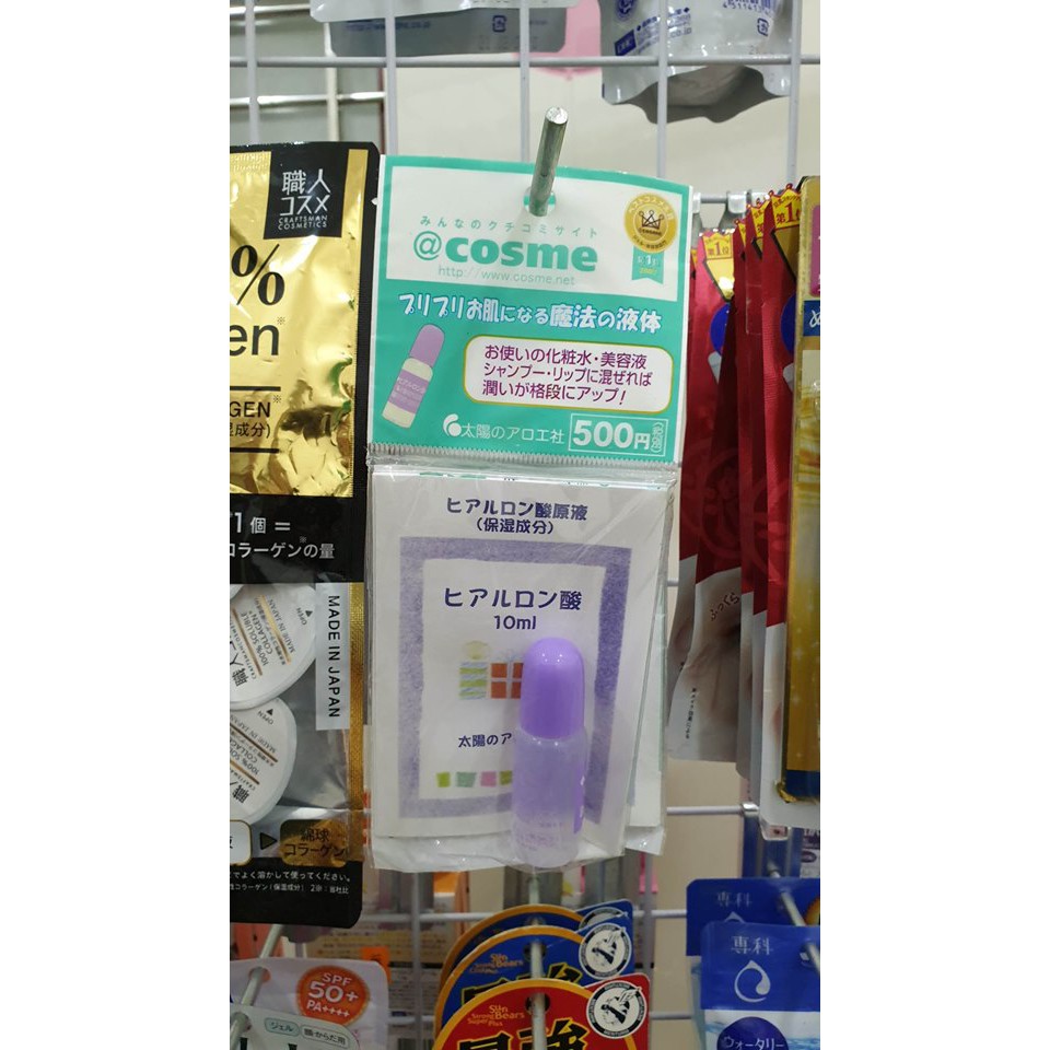 SERUM CẤP ẨM HYALURONIC ACID