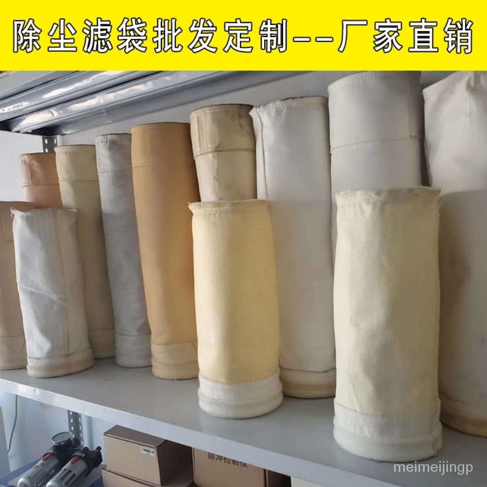 Túi Lọc Bụi Bằng Polyester Tiện Dụng | BigBuy360 - bigbuy360.vn