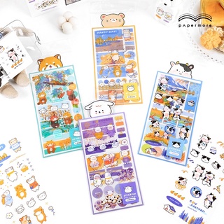 Stickers pet ciuciu