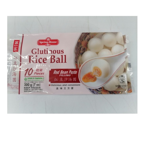 Bánh trôi nước ăn liền S Home 200g Mè đen/Đậu đỏ