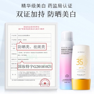 Xịt chống nắng Maycreate 150ml
