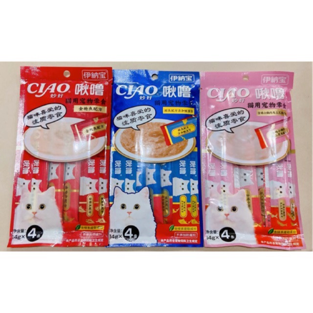 [Mã PET50K giảm Giảm 10% - Tối đa 50K đơn từ 250K] Súp đủ vị cho mèo hiệu Ciao