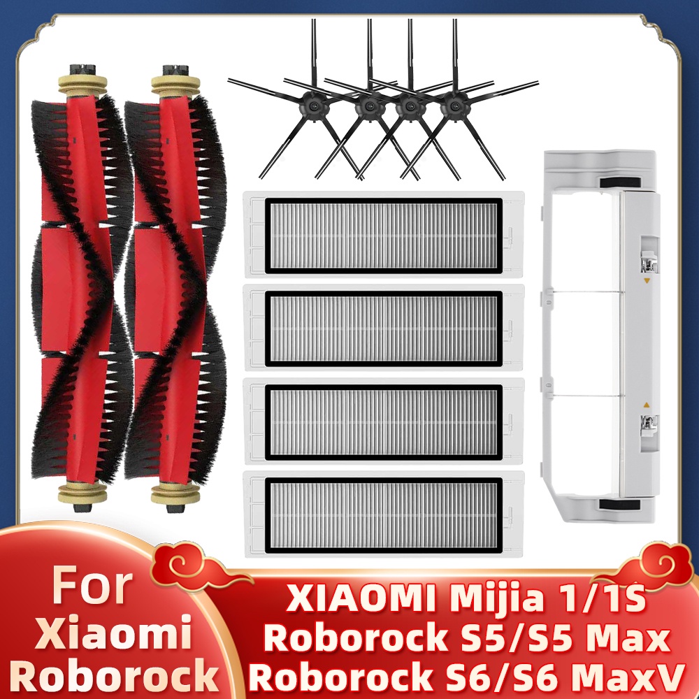Bộ Lọc Hepa Chổi Than Chính Bàn Chải Phụ Cho Xiaomi Mi Robot Hút Bụi 1 / 1S SDJQR01RR SDJQR02RR SDJQR03RR Roborock S5 S5 Max S6 MaxV