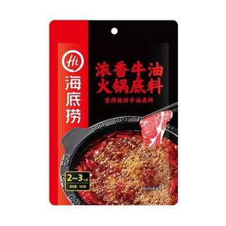 Cốt lẩu Haidilao