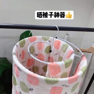 MÓC PHƠI CHĂN