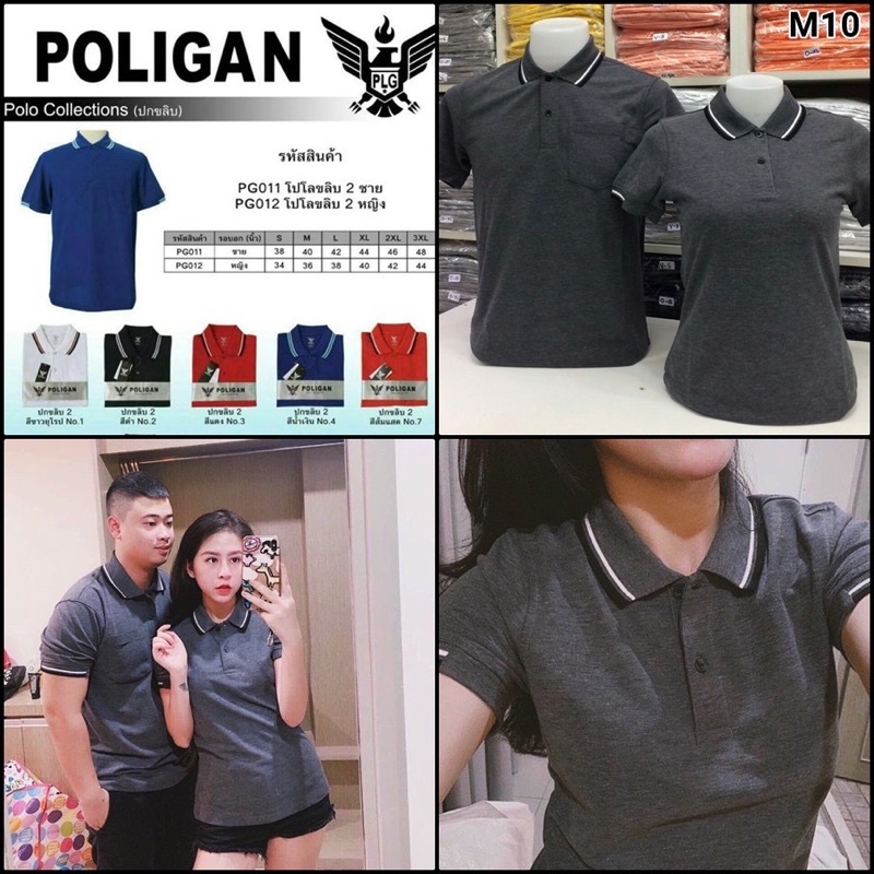 Áo thun nam nữ poligan xám cổ bẻ chính hãng Thái Lan
