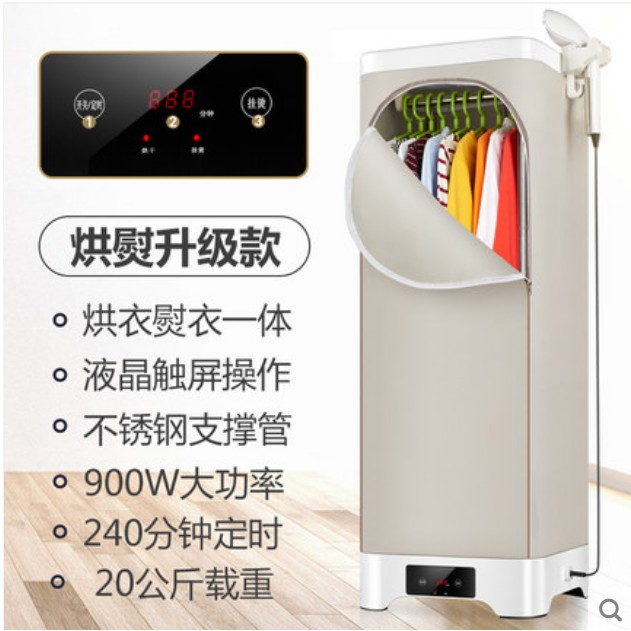 Tủ sấy quần áo AUX / AUX RC-52-máy sấy chăn màn quàn áo -tủ sấy đa chức năng