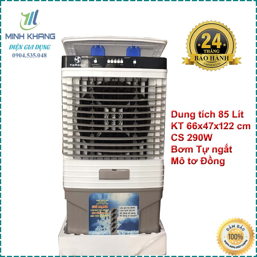 Quạt điều hòa quạt hơi nước YAMAWA LBW 13000 290W 85Lít Model 2020 Mặt kính Bảo hành 24 tháng