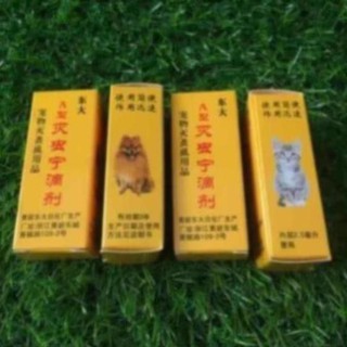 Nhỏ gáy diệt ve rận chó mèo - uri1
