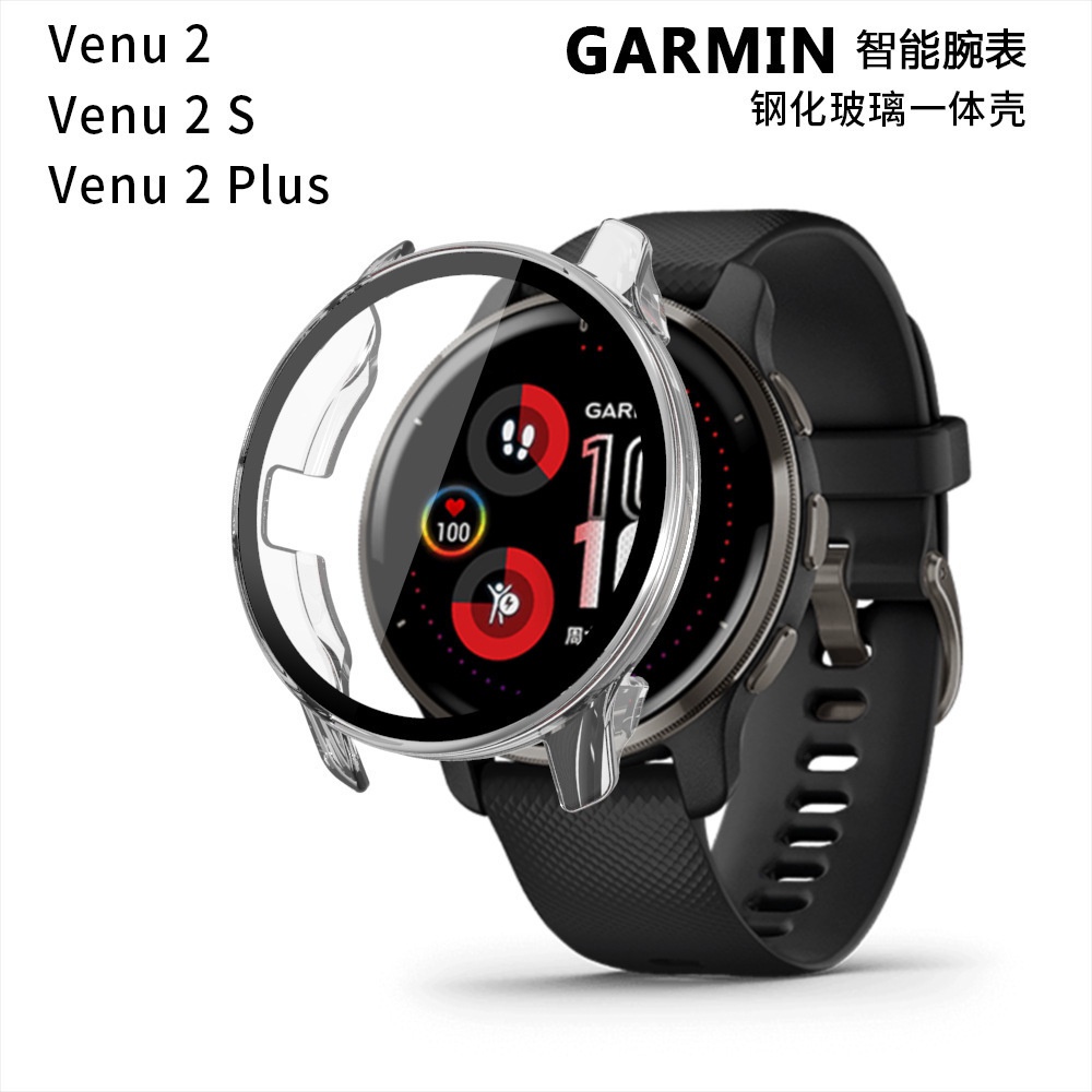 Ốp Bảo Vệ Toàn Diện Bằng PC+Kính Cường Lực Dành Cho Đồng Hồ Garmin venu 2 2S 2plus