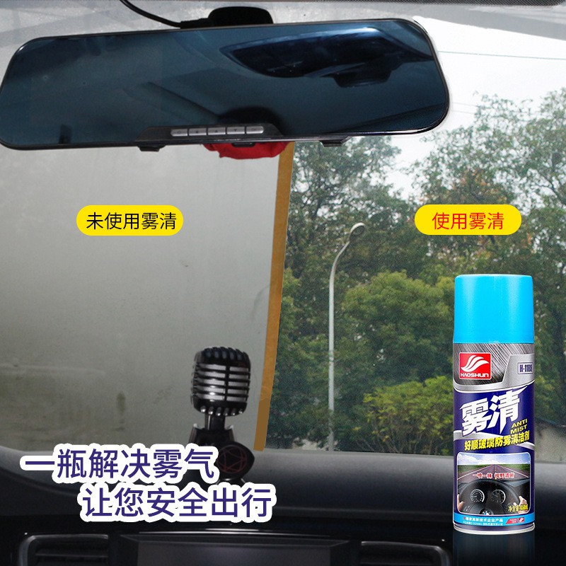 Chai xịt chống đọng nước hấp hơi gương kính ô tô Haoshun 450ml