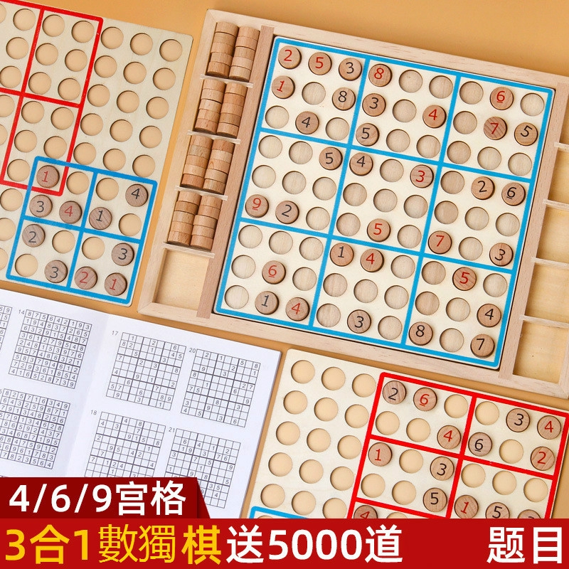 Bộ Đồ Chơi Sudoku Bằng Gỗ Chất Lượng Cao Dành Cho Bé