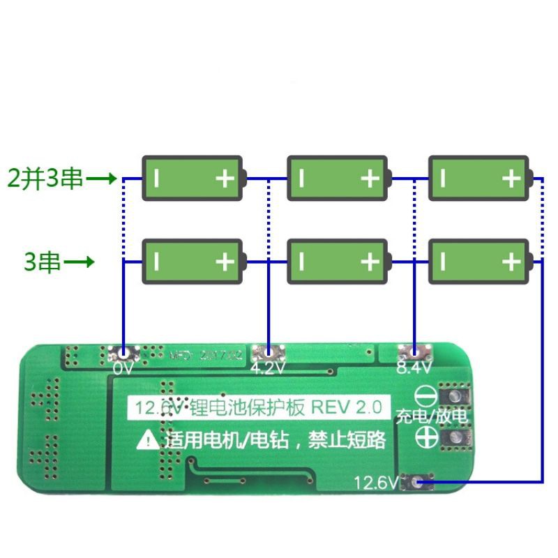 Mạch Sạc Pin 3s -20A, 25A, 40A, 40A-có cân bằng (12v) ,mạch bảo vệ pin 18650