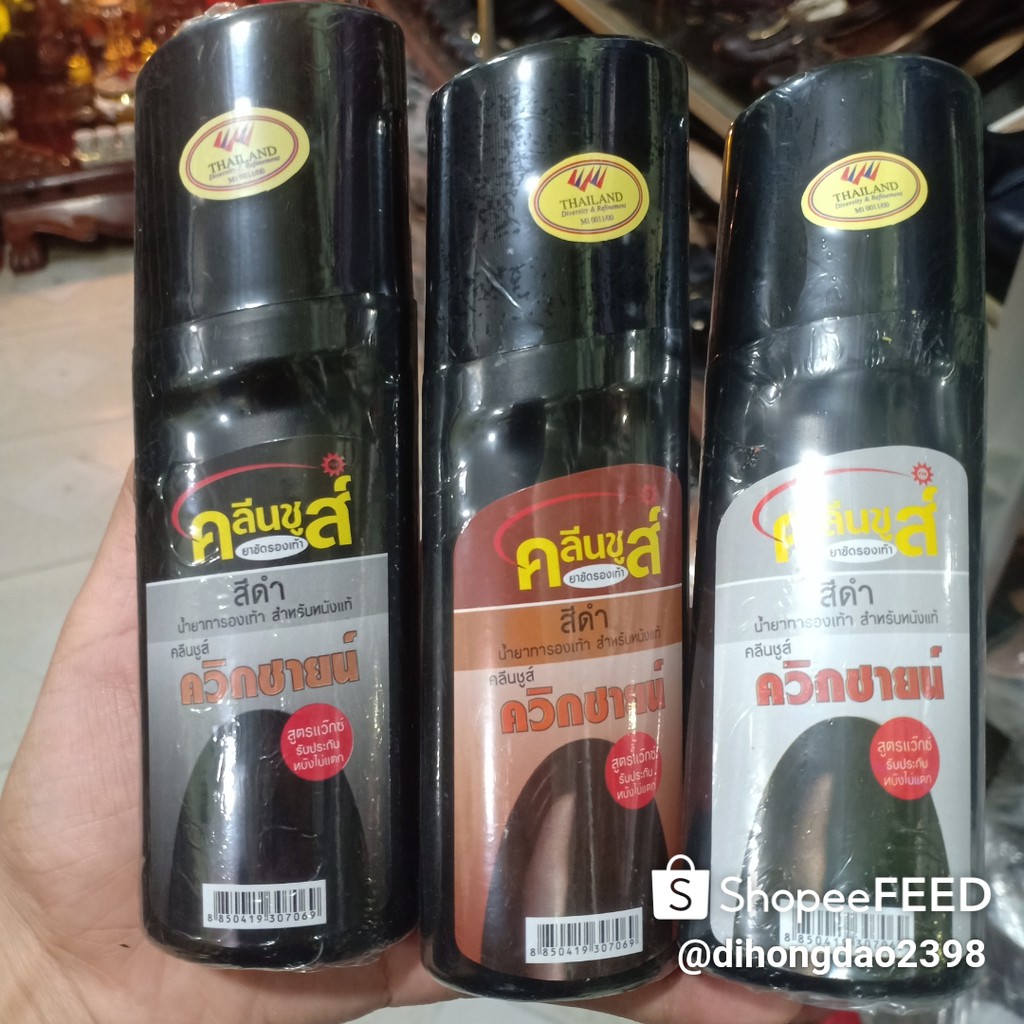 Sira đánh giày dép nam nữ