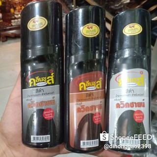 Sira đánh giày dép nam nữ