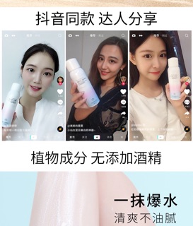 XỊT CHỐNG NẮNG TRẮNG DA THẦN TỐC M'AYCREATE