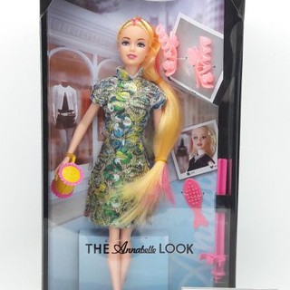 Hộp Búp Bê Annabelle Và Phụ Kiện barbie 1848