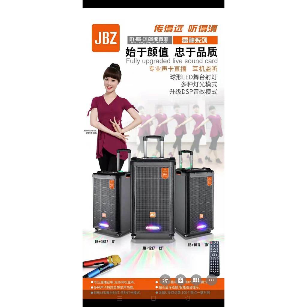 [TẶNG MIC KHÔNG DÂY] Loa kéo tiện lợi JBZ 0817 hát karaoke gia đình, tiệc tùng, hội nghị - âm thanh đặc sắc bảo hành 12t