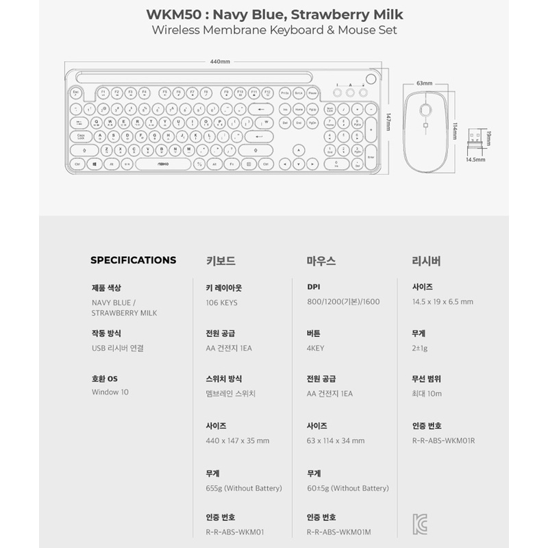 Bộ bàn phím và chuột không dây ABKO WKM50