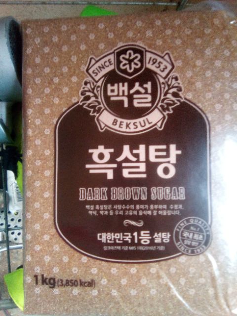 Đường đen Hàn Quốc Brown Sugar Beksul gói 1kg hàng chuẩn sịn NSX 2021