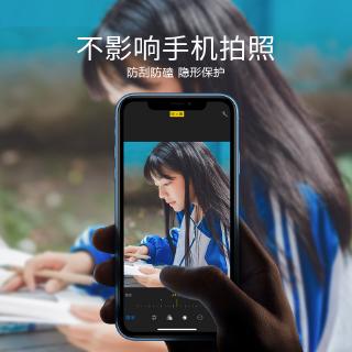 Miếng Dán Bảo Vệ Camera Cho Iphone Xr
