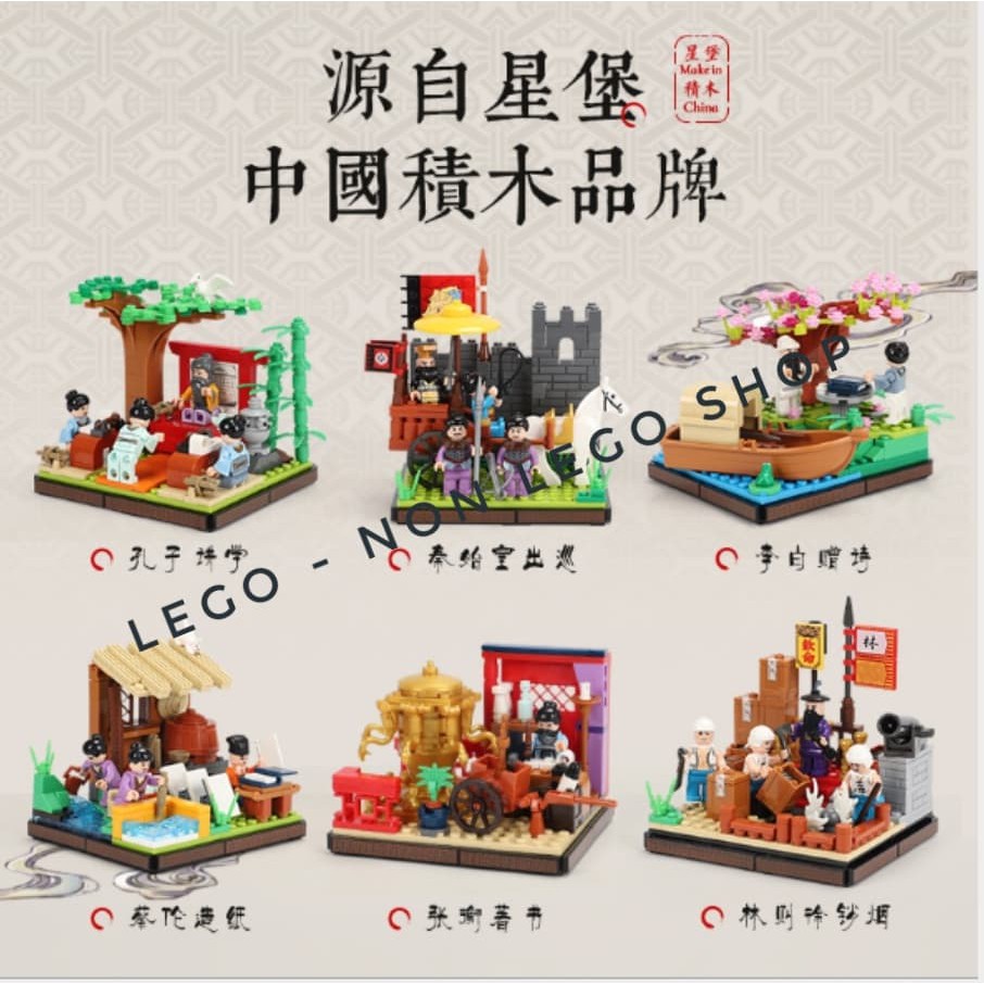 Xingbao 01403