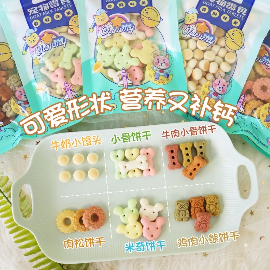 Bánh thưởng cho chó đủ vị gói 100g