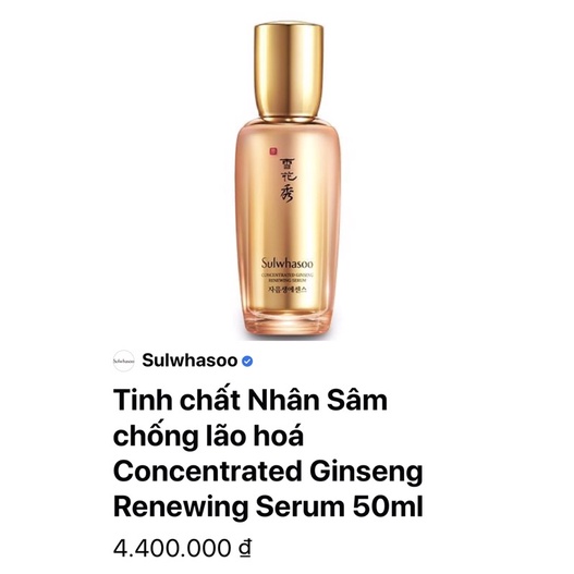 5 gói TINH CHẤT NHÂN SÂM VÀNG TRẺ HÓA DA SULWHASOO CONCENTRATED GINSENG SERUM