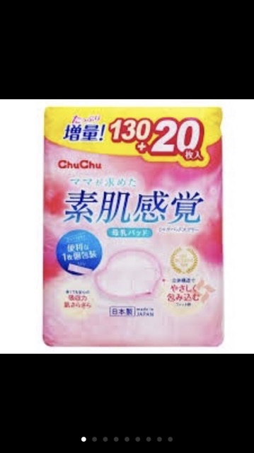 Miếng lót thấm sữa ChuChu Baby Milk Pad Airy 30,90,130 miếng - Nhật Bản