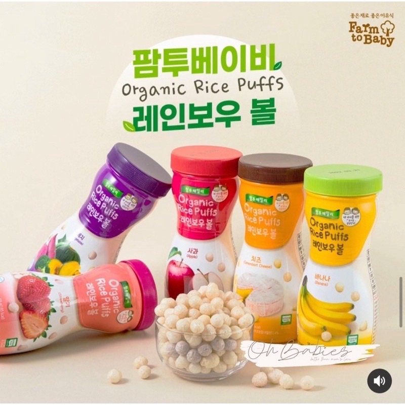 Bánh ăn dặm hữu cơ dạng viên tròn Farm To Baby  Hàn Quốc cho bé từ 7 tháng
