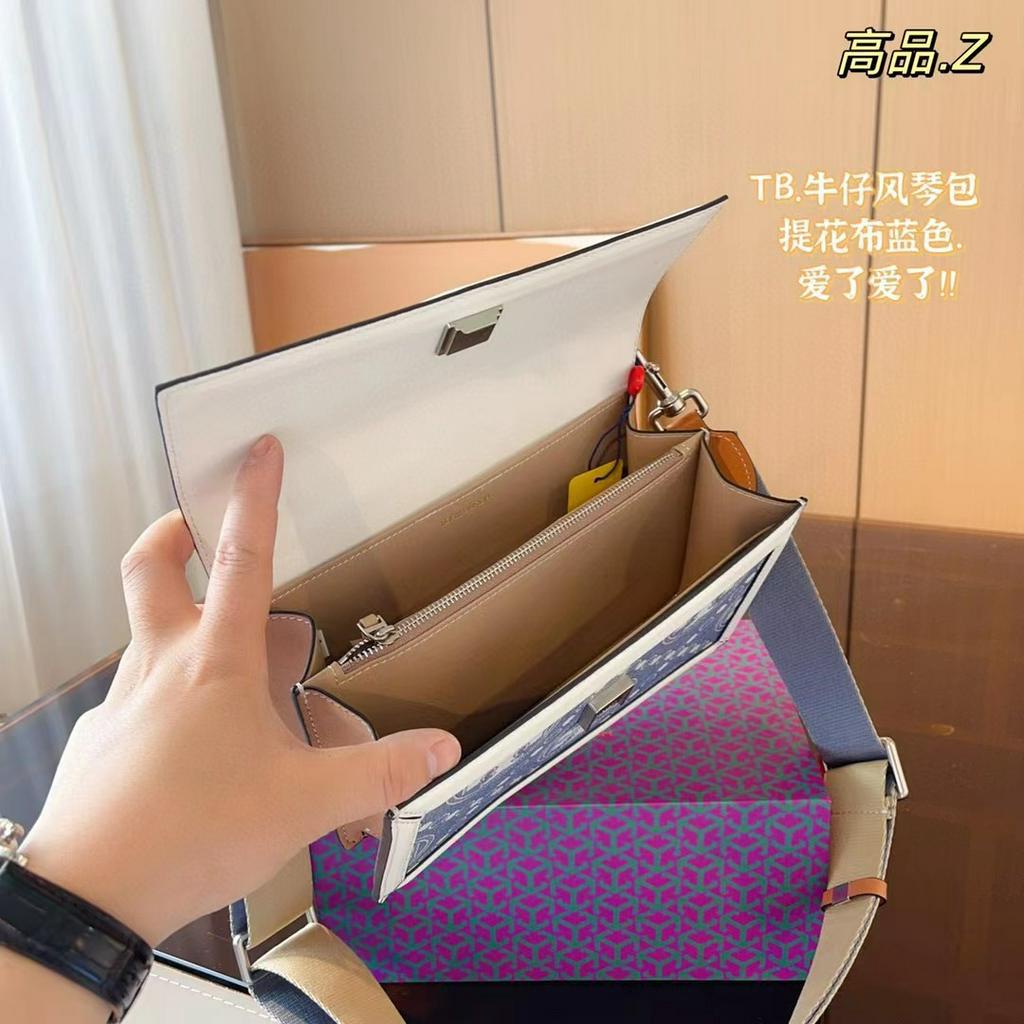 Túi Đeo Vai Chất Liệu Da Bò Phối Vải Denim Và Dây Đeo Bản Rộng Kích Thước 23 * 8 * 14cm Thời Trang Cho Nữ777777-0519