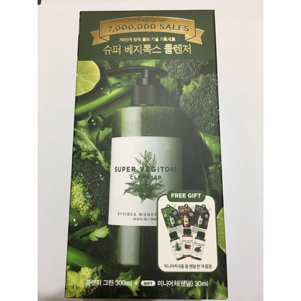 [ 300ml ] Sữa rửa mặt rau củ quả thải độc super vegitoks 300ml