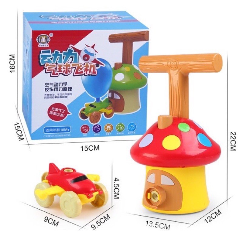 Đồ chơi xe bơm bong bóng (nhiều mẫu)