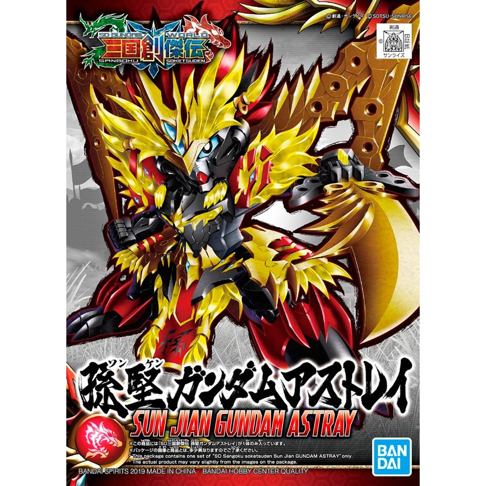 Mô Hình Lắp Ráp SD Sun Jian Astray Gundam Bandai Tam Quốc Sangoku Soketsuden Đồ Chơi Anime Nhật