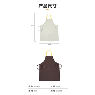 Tạp dề chống nước 4732