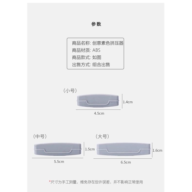 Dụng cụ nặn kem đánh răng thiết kế đa năng tiện dụng