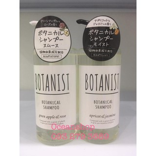 Dầu gội Botanist Botanical Shampoo 490ml (Bill mua ảnh bên cạnh)