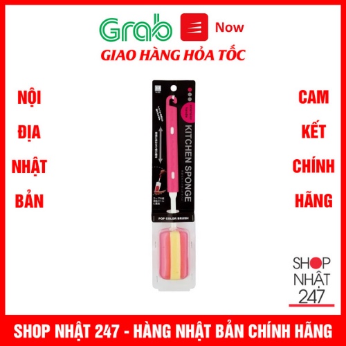 Dụng cụ cọ rửa bình, cốc đầu mút xốp - Hồng Nội địa Nhật Bản